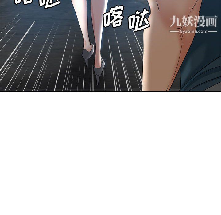 《继母的姐妹们》漫画最新章节第21话免费下拉式在线观看章节第【117】张图片