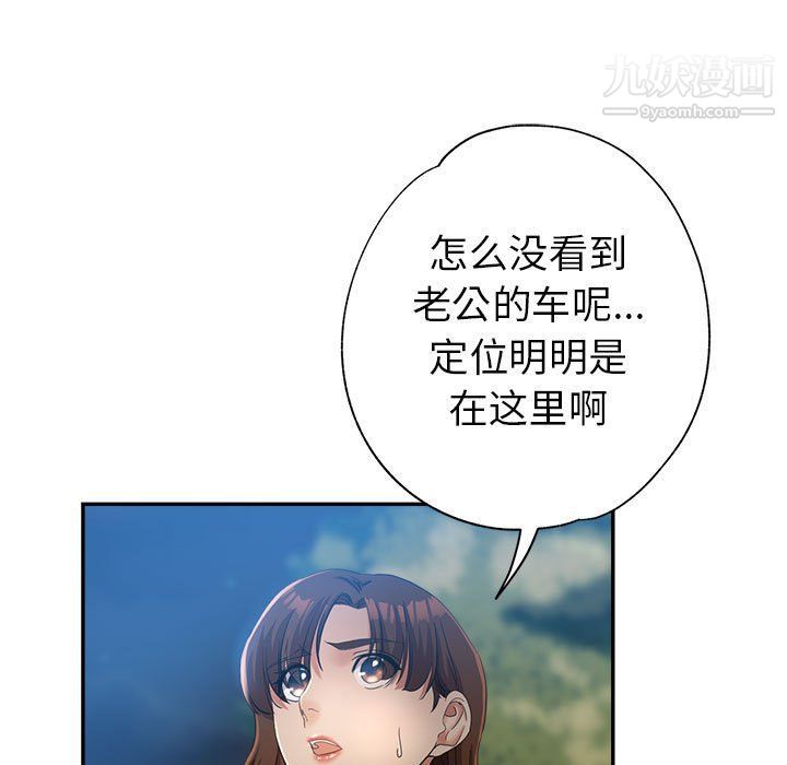 《继母的姐妹们》漫画最新章节第21话免费下拉式在线观看章节第【23】张图片