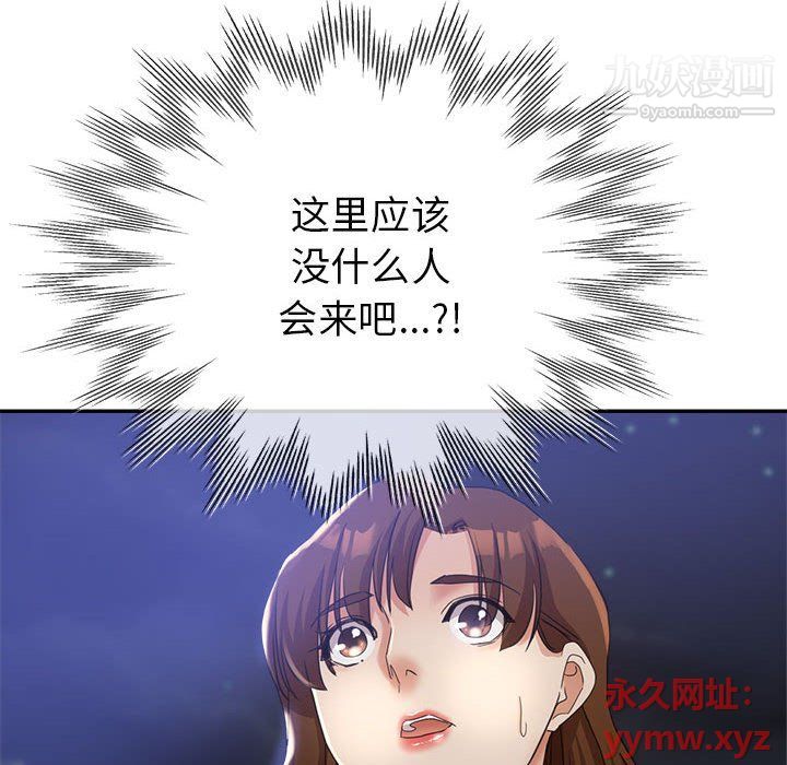 《继母的姐妹们》漫画最新章节第21话免费下拉式在线观看章节第【14】张图片