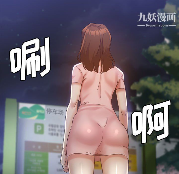 《继母的姐妹们》漫画最新章节第21话免费下拉式在线观看章节第【11】张图片