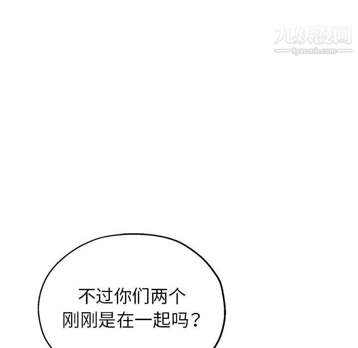 《继母的姐妹们》漫画最新章节第21话免费下拉式在线观看章节第【142】张图片