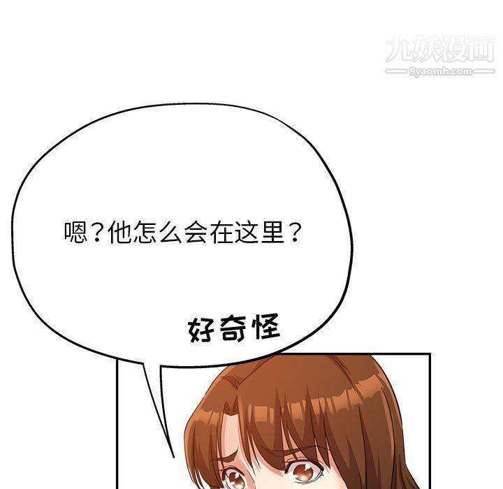 《继母的姐妹们》漫画最新章节第21话免费下拉式在线观看章节第【7】张图片