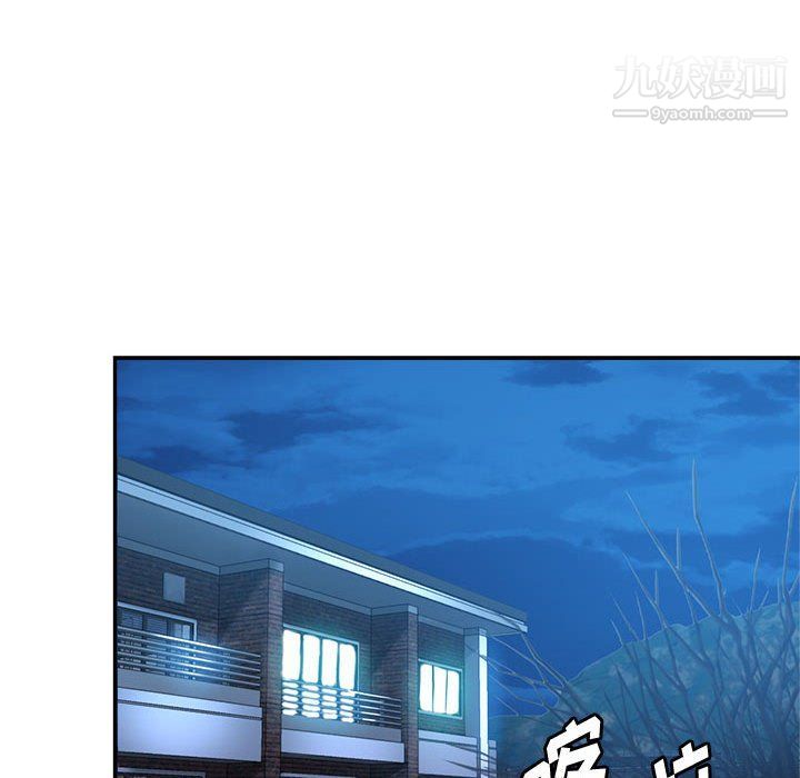 《继母的姐妹们》漫画最新章节第21话免费下拉式在线观看章节第【121】张图片