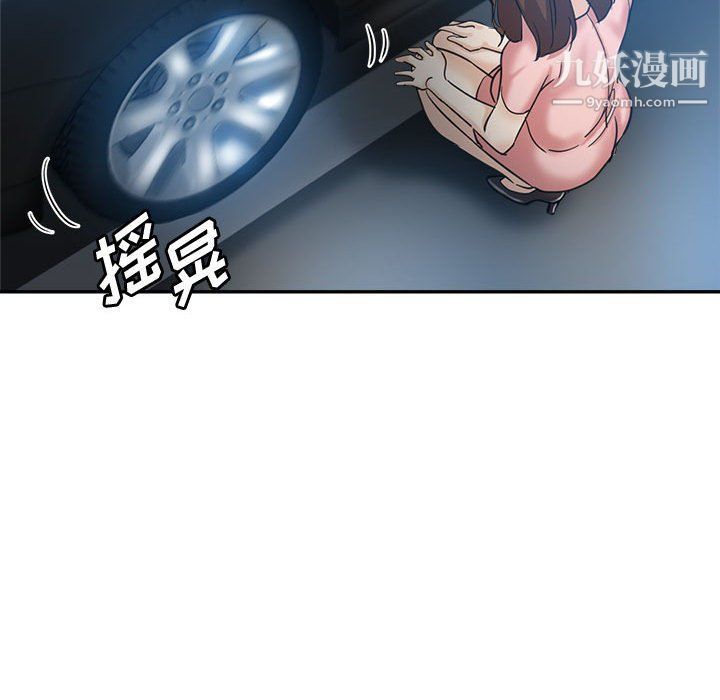 《继母的姐妹们》漫画最新章节第21话免费下拉式在线观看章节第【72】张图片