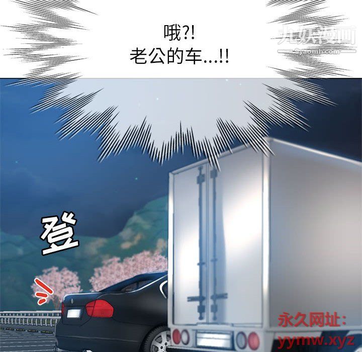 《继母的姐妹们》漫画最新章节第21话免费下拉式在线观看章节第【26】张图片