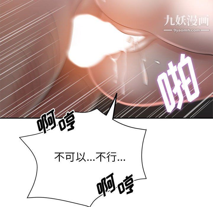 《继母的姐妹们》漫画最新章节第21话免费下拉式在线观看章节第【64】张图片