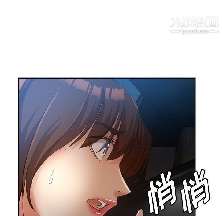 《继母的姐妹们》漫画最新章节第21话免费下拉式在线观看章节第【66】张图片