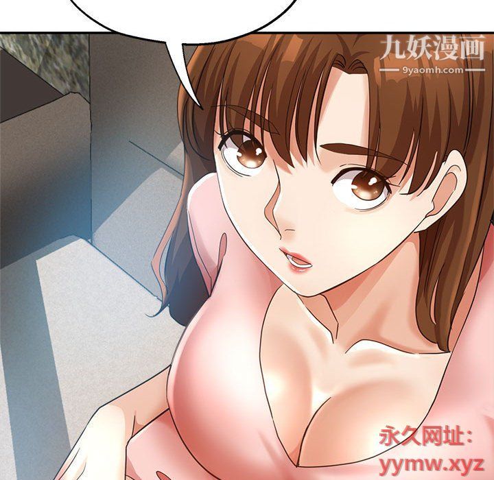 《继母的姐妹们》漫画最新章节第21话免费下拉式在线观看章节第【143】张图片