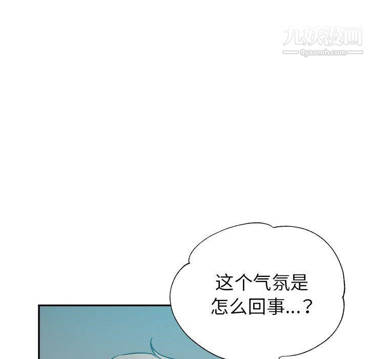 《继母的姐妹们》漫画最新章节第21话免费下拉式在线观看章节第【153】张图片