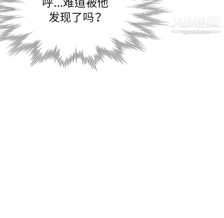 《继母的姐妹们》漫画最新章节第21话免费下拉式在线观看章节第【120】张图片