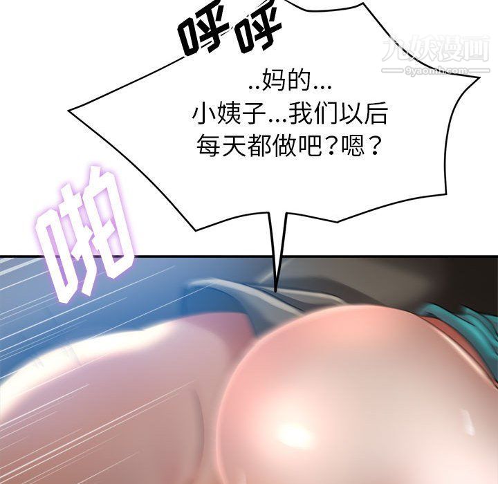 《继母的姐妹们》漫画最新章节第21话免费下拉式在线观看章节第【63】张图片