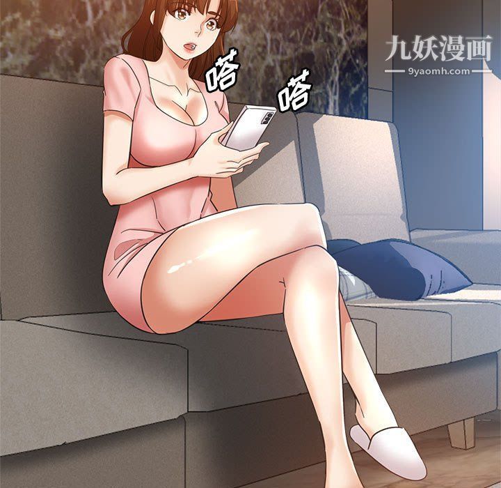 《继母的姐妹们》漫画最新章节第21话免费下拉式在线观看章节第【5】张图片