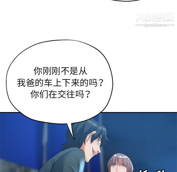 《继母的姐妹们》漫画最新章节第21话免费下拉式在线观看章节第【103】张图片