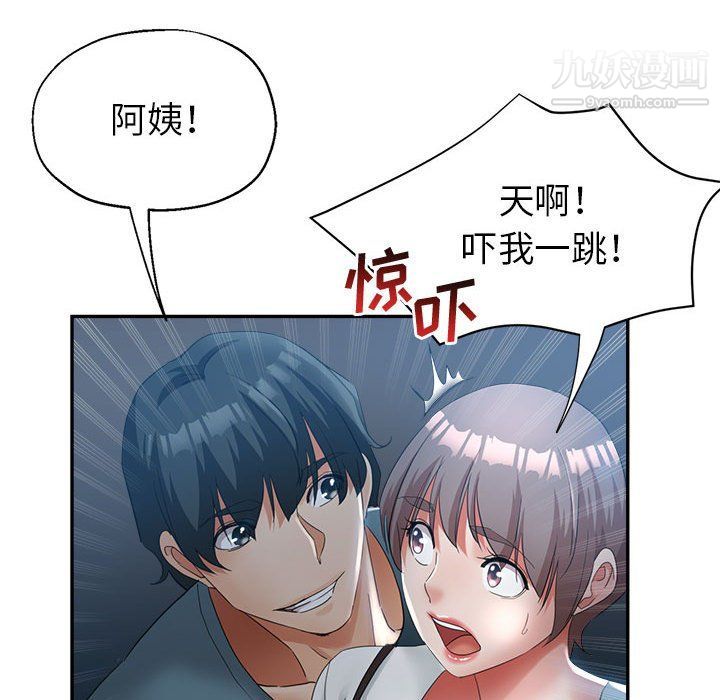 《继母的姐妹们》漫画最新章节第21话免费下拉式在线观看章节第【101】张图片