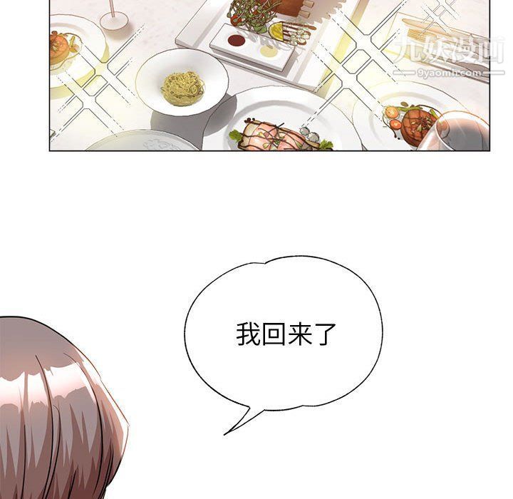 《继母的姐妹们》漫画最新章节第22话免费下拉式在线观看章节第【89】张图片