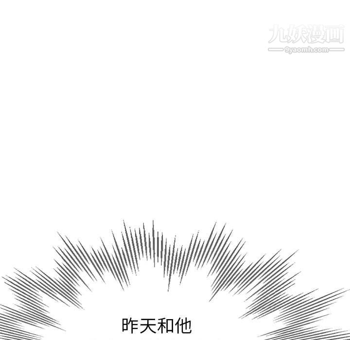 《继母的姐妹们》漫画最新章节第22话免费下拉式在线观看章节第【59】张图片