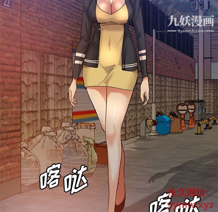 《继母的姐妹们》漫画最新章节第22话免费下拉式在线观看章节第【152】张图片