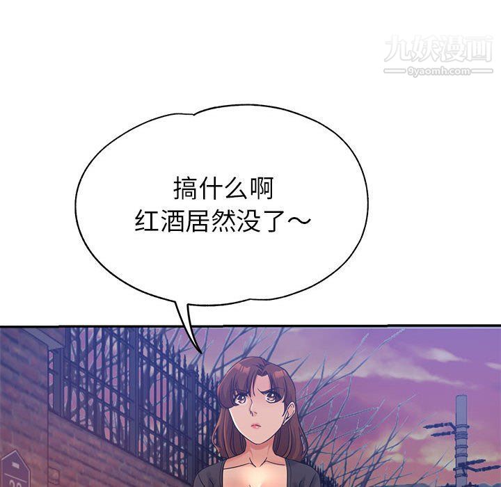 《继母的姐妹们》漫画最新章节第22话免费下拉式在线观看章节第【151】张图片