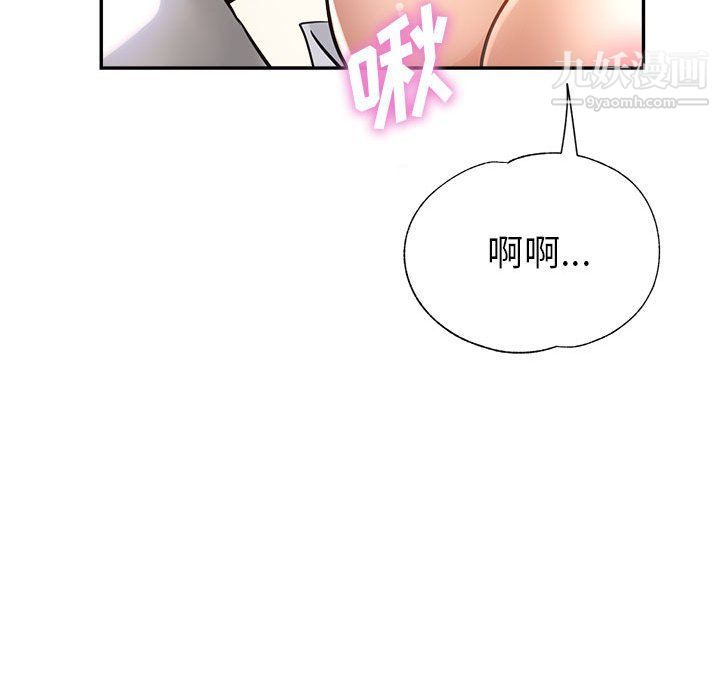 《继母的姐妹们》漫画最新章节第22话免费下拉式在线观看章节第【134】张图片