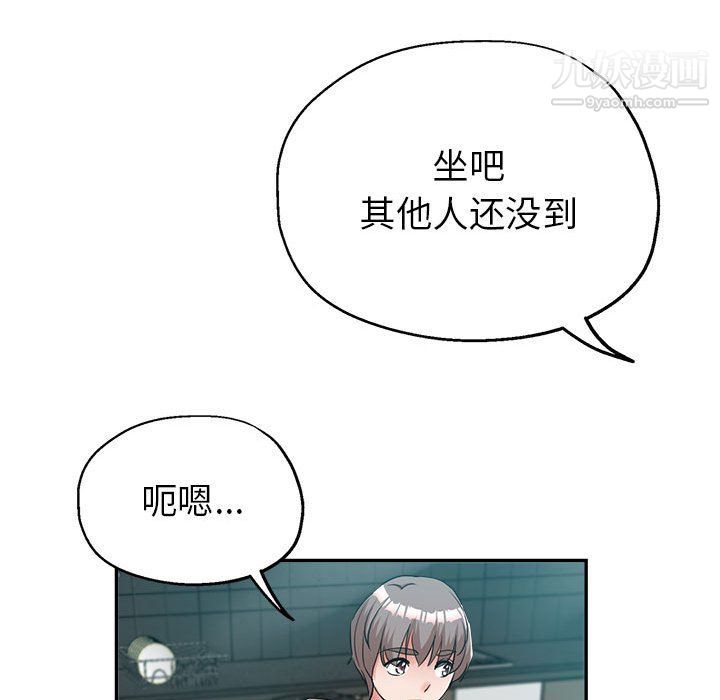 《继母的姐妹们》漫画最新章节第22话免费下拉式在线观看章节第【94】张图片