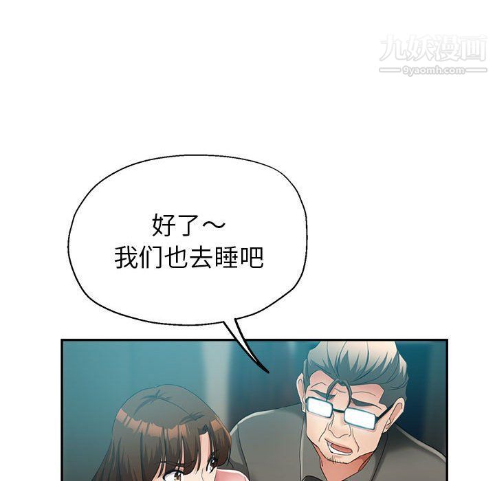 《继母的姐妹们》漫画最新章节第22话免费下拉式在线观看章节第【34】张图片