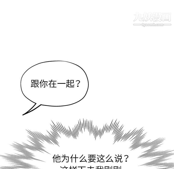 《继母的姐妹们》漫画最新章节第22话免费下拉式在线观看章节第【17】张图片