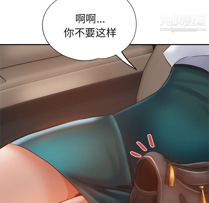 《继母的姐妹们》漫画最新章节第22话免费下拉式在线观看章节第【103】张图片