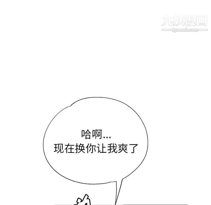 《继母的姐妹们》漫画最新章节第22话免费下拉式在线观看章节第【162】张图片