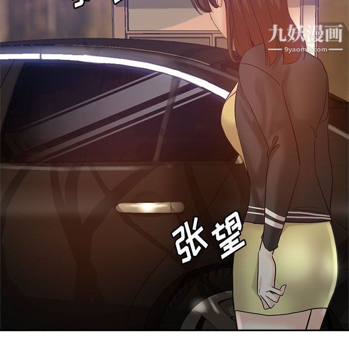 《继母的姐妹们》漫画最新章节第22话免费下拉式在线观看章节第【173】张图片