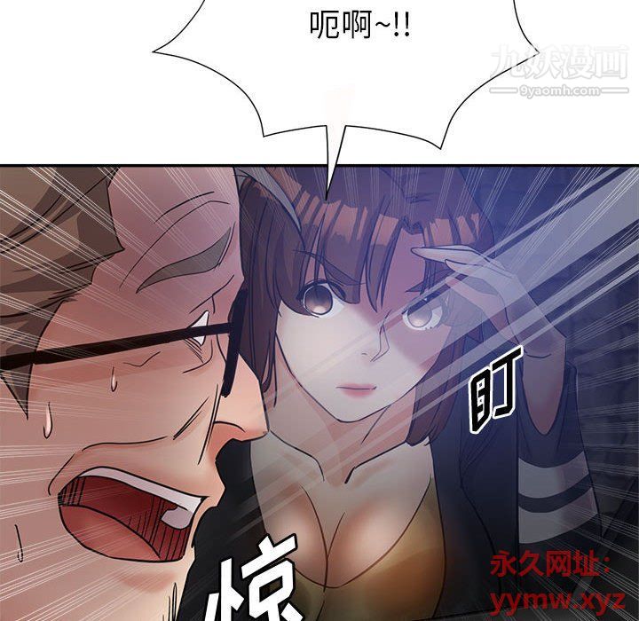 《继母的姐妹们》漫画最新章节第22话免费下拉式在线观看章节第【181】张图片