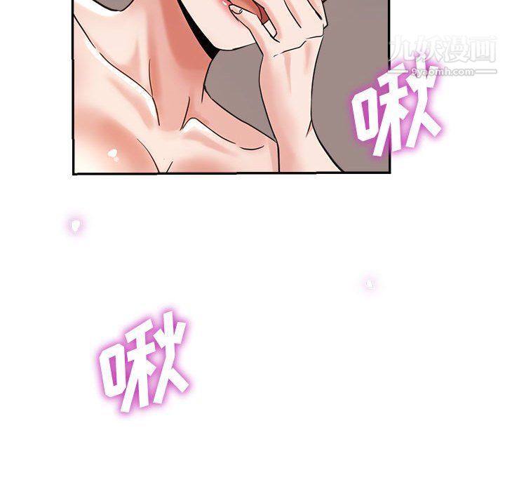 《继母的姐妹们》漫画最新章节第23话免费下拉式在线观看章节第【116】张图片