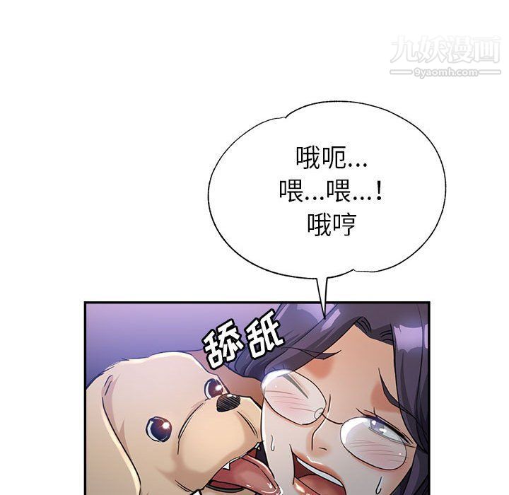 《继母的姐妹们》漫画最新章节第23话免费下拉式在线观看章节第【69】张图片