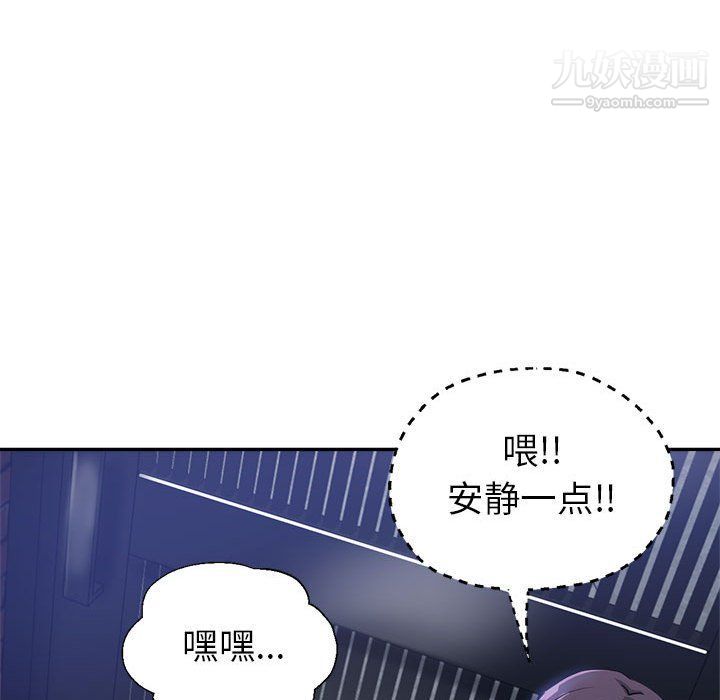 《继母的姐妹们》漫画最新章节第23话免费下拉式在线观看章节第【66】张图片