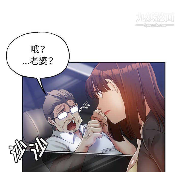 《继母的姐妹们》漫画最新章节第23话免费下拉式在线观看章节第【52】张图片