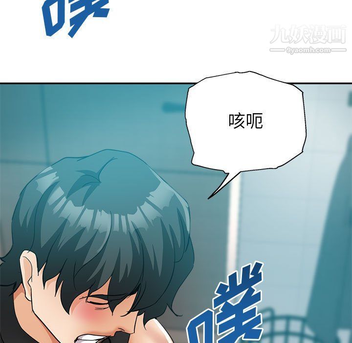 《继母的姐妹们》漫画最新章节第23话免费下拉式在线观看章节第【126】张图片