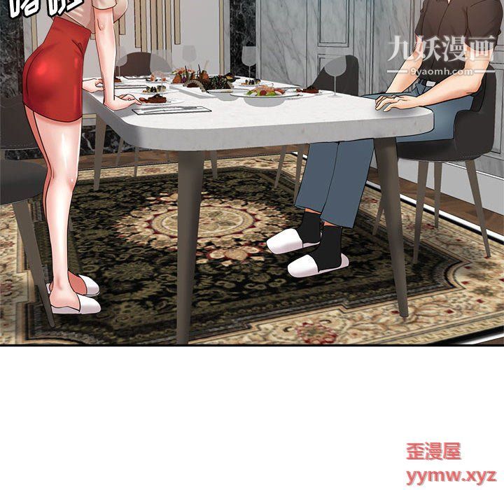 《继母的姐妹们》漫画最新章节第23话免费下拉式在线观看章节第【78】张图片