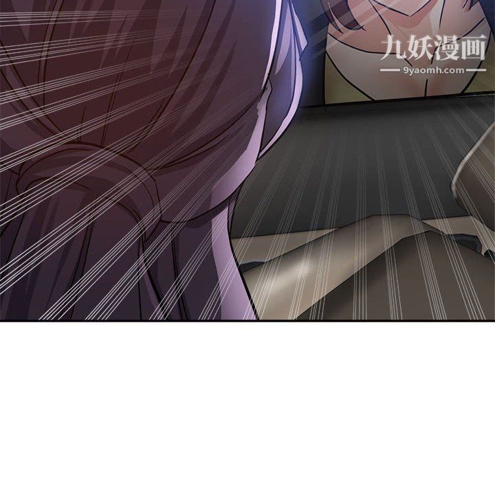 《继母的姐妹们》漫画最新章节第23话免费下拉式在线观看章节第【16】张图片