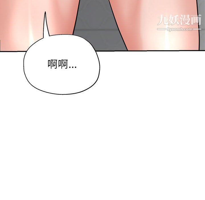 《继母的姐妹们》漫画最新章节第23话免费下拉式在线观看章节第【109】张图片