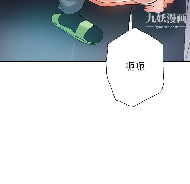 《继母的姐妹们》漫画最新章节第23话免费下拉式在线观看章节第【128】张图片