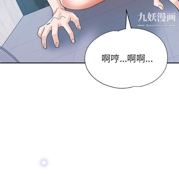 《继母的姐妹们》漫画最新章节第23话免费下拉式在线观看章节第【143】张图片