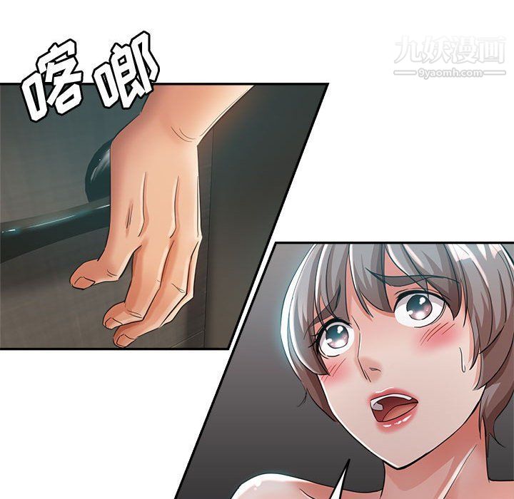 《继母的姐妹们》漫画最新章节第23话免费下拉式在线观看章节第【96】张图片