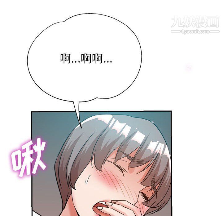 《继母的姐妹们》漫画最新章节第23话免费下拉式在线观看章节第【115】张图片