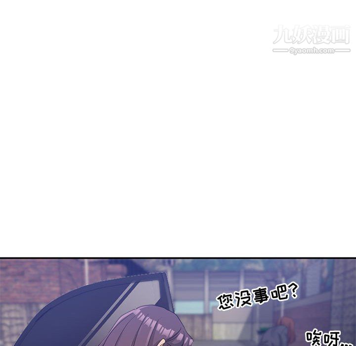 《继母的姐妹们》漫画最新章节第23话免费下拉式在线观看章节第【41】张图片