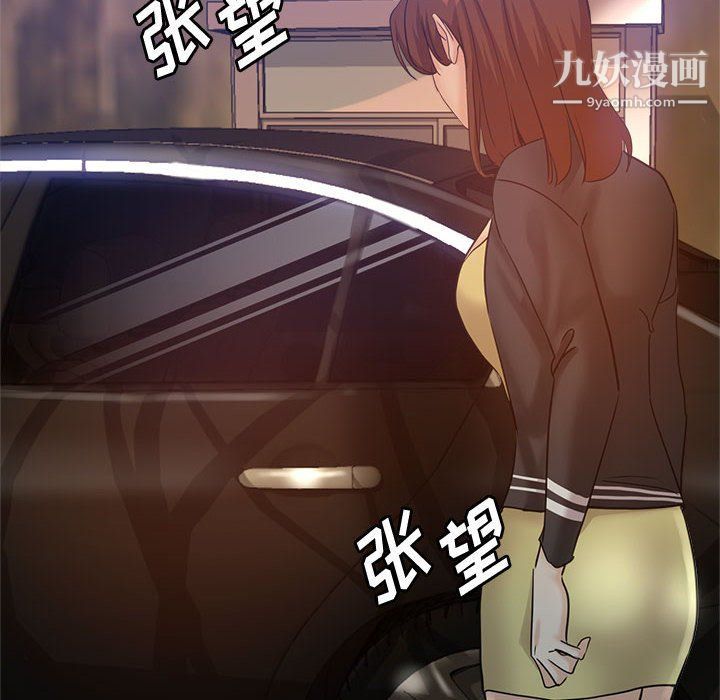 《继母的姐妹们》漫画最新章节第23话免费下拉式在线观看章节第【10】张图片