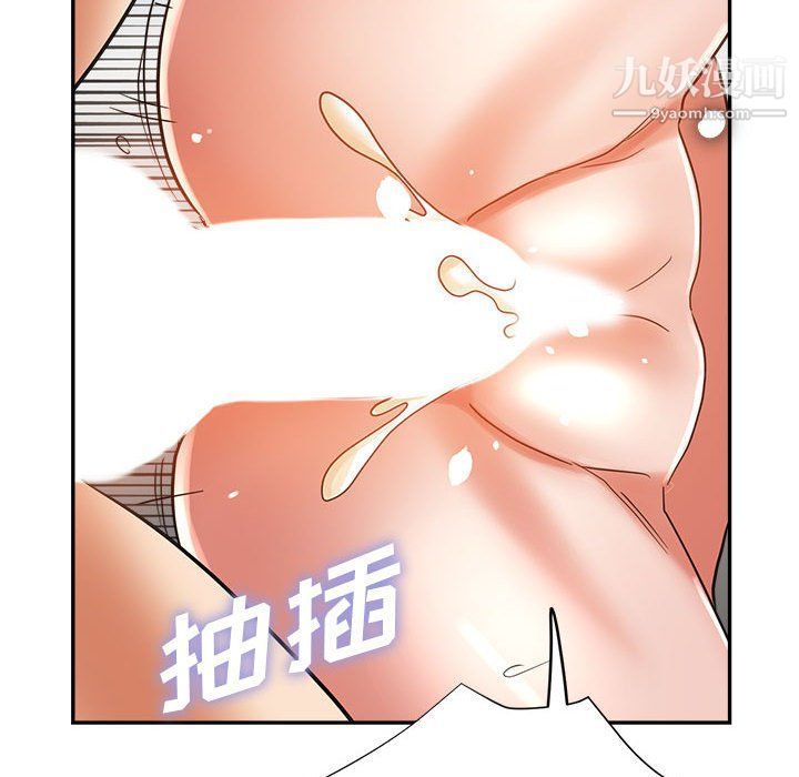 《继母的姐妹们》漫画最新章节第23话免费下拉式在线观看章节第【145】张图片