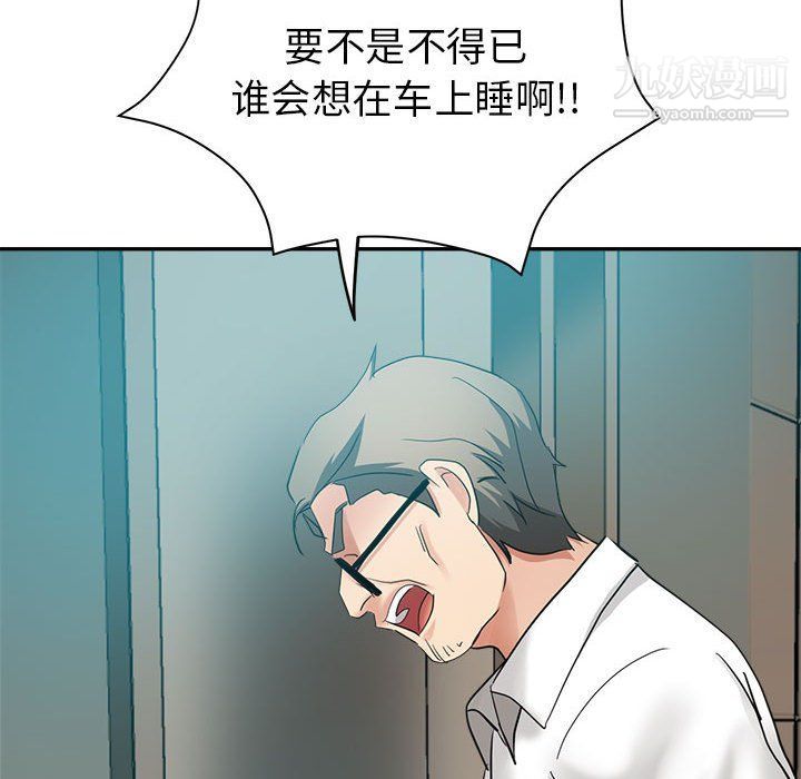 《继母的姐妹们》漫画最新章节第23话免费下拉式在线观看章节第【163】张图片