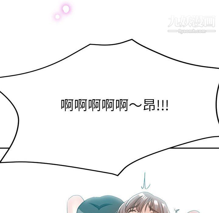 《继母的姐妹们》漫画最新章节第23话免费下拉式在线观看章节第【147】张图片