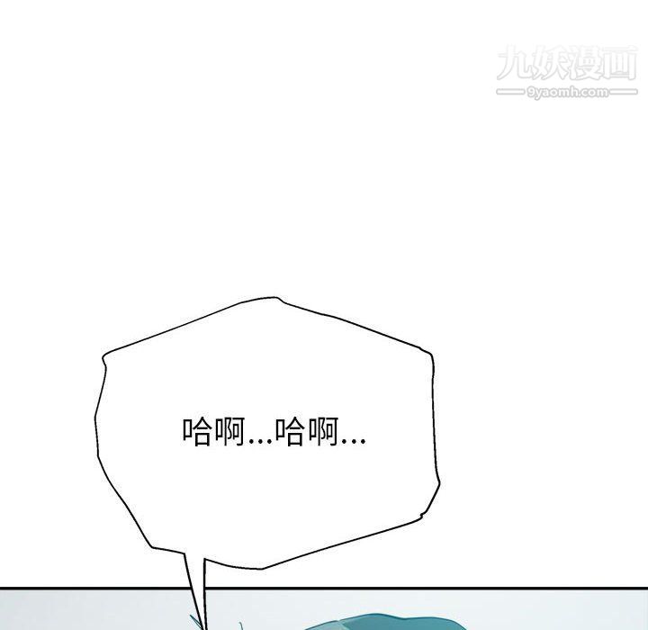 《继母的姐妹们》漫画最新章节第23话免费下拉式在线观看章节第【129】张图片