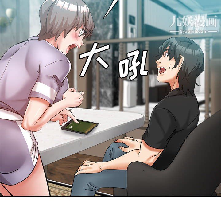 《继母的姐妹们》漫画最新章节第24话免费下拉式在线观看章节第【90】张图片