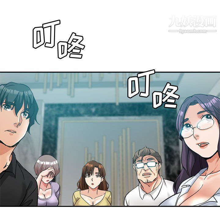 《继母的姐妹们》漫画最新章节第24话免费下拉式在线观看章节第【165】张图片